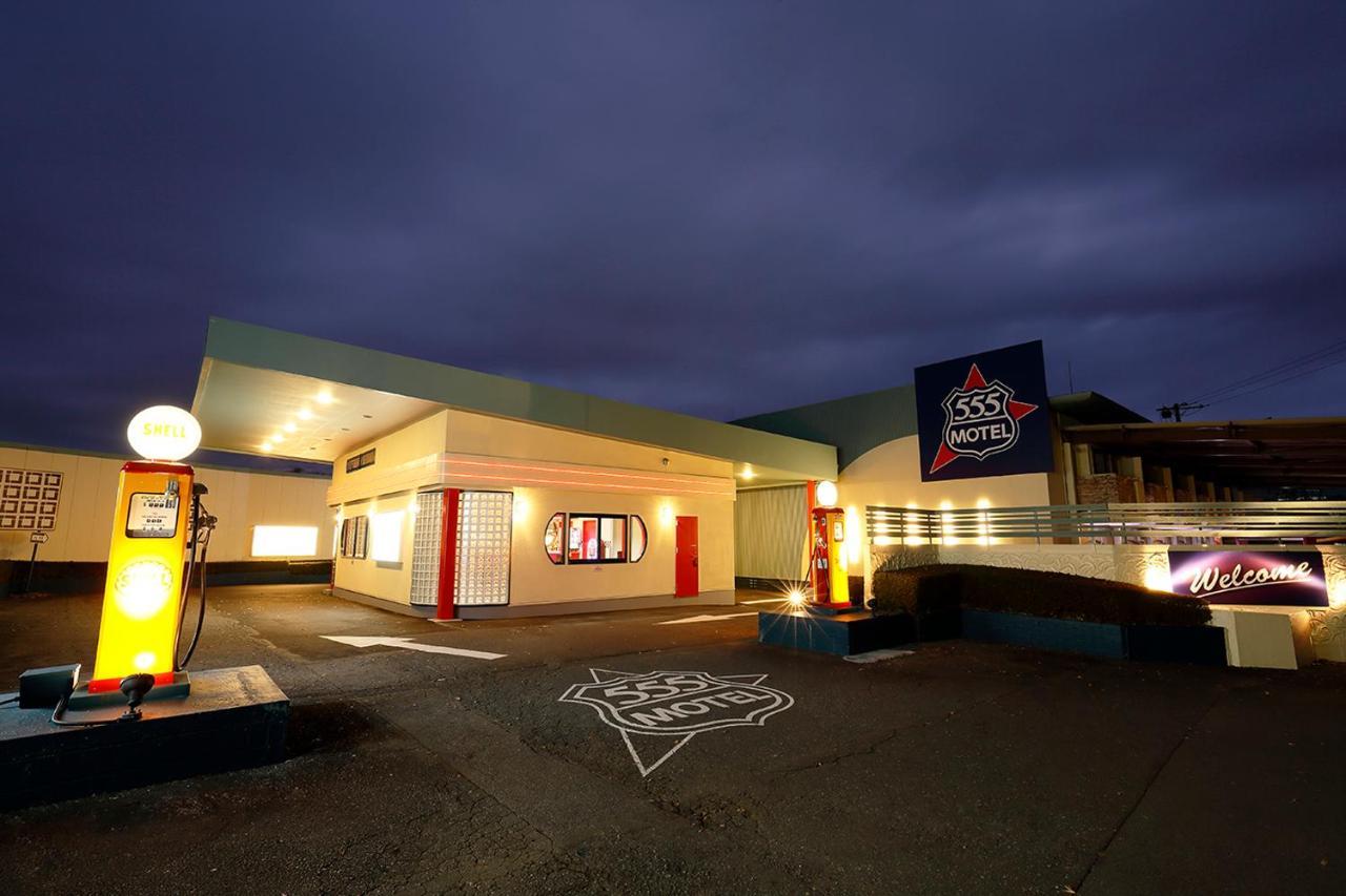 555 Motel 御殿場市 エクステリア 写真
