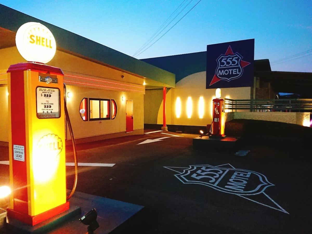 555 Motel 御殿場市 エクステリア 写真